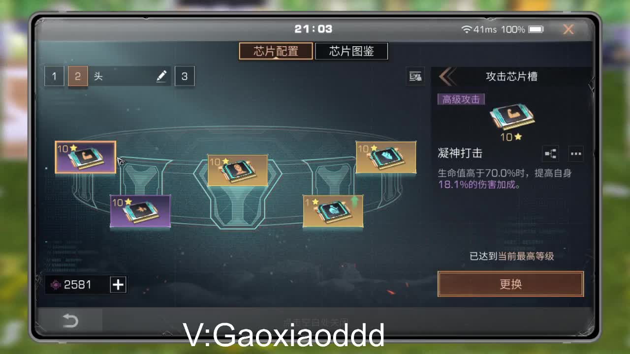 高校d 第1段