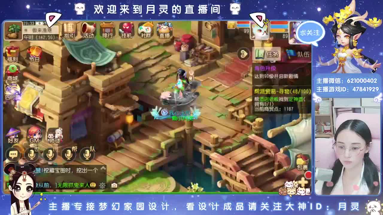 越努力，越幸运~ 第2段