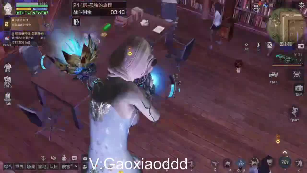 高校d 第2段