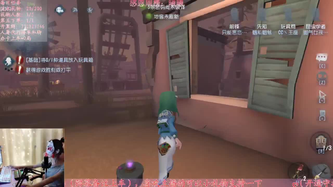 狱友们排位坐牢 第1段