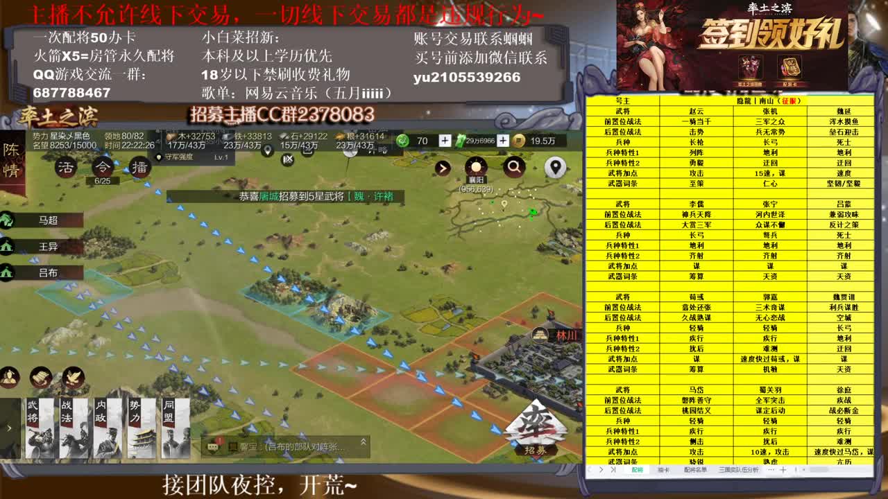 官方解说五月在线答疑解惑，有问必答~ 第1段