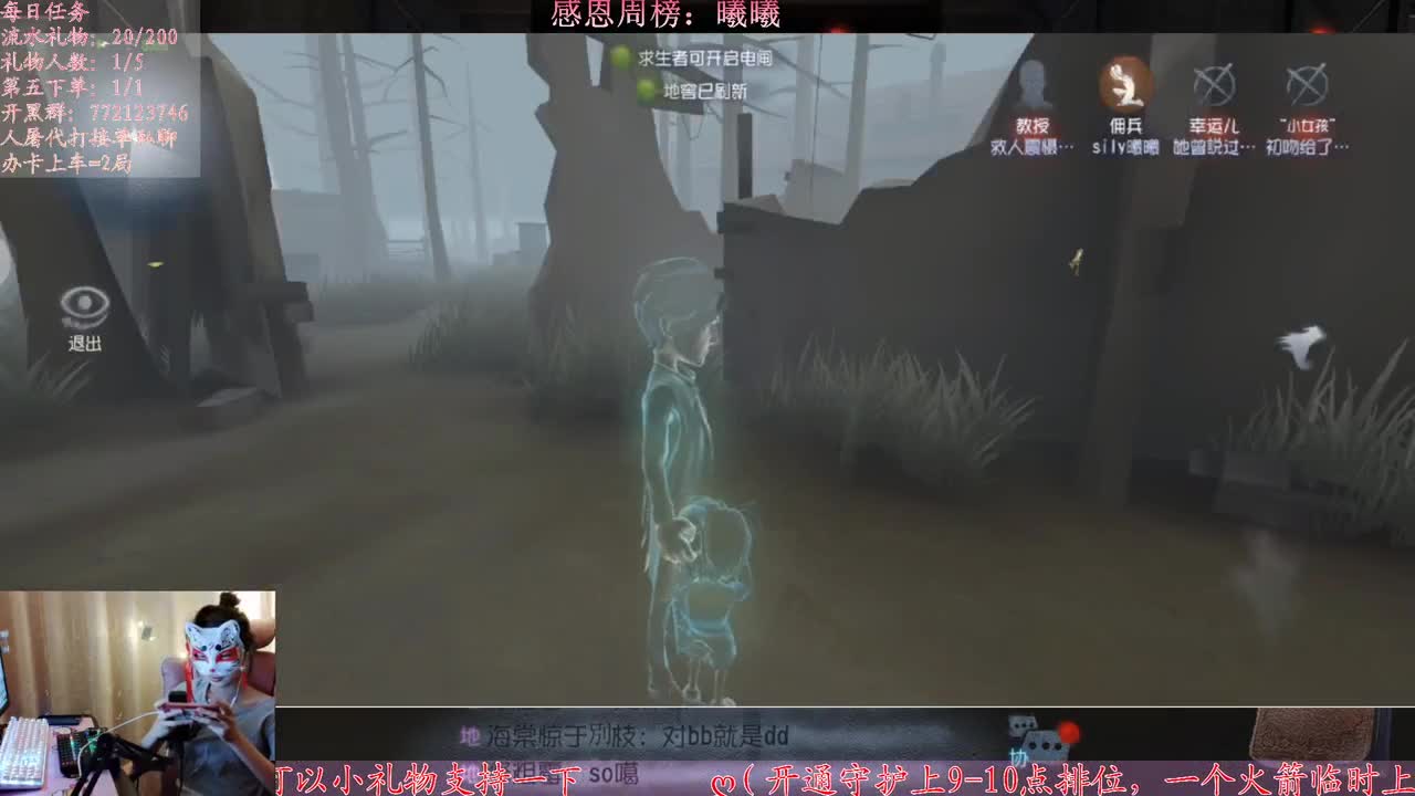 狱友们排位坐牢 第2段