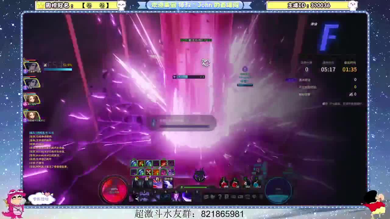 日常日常~524 第1段