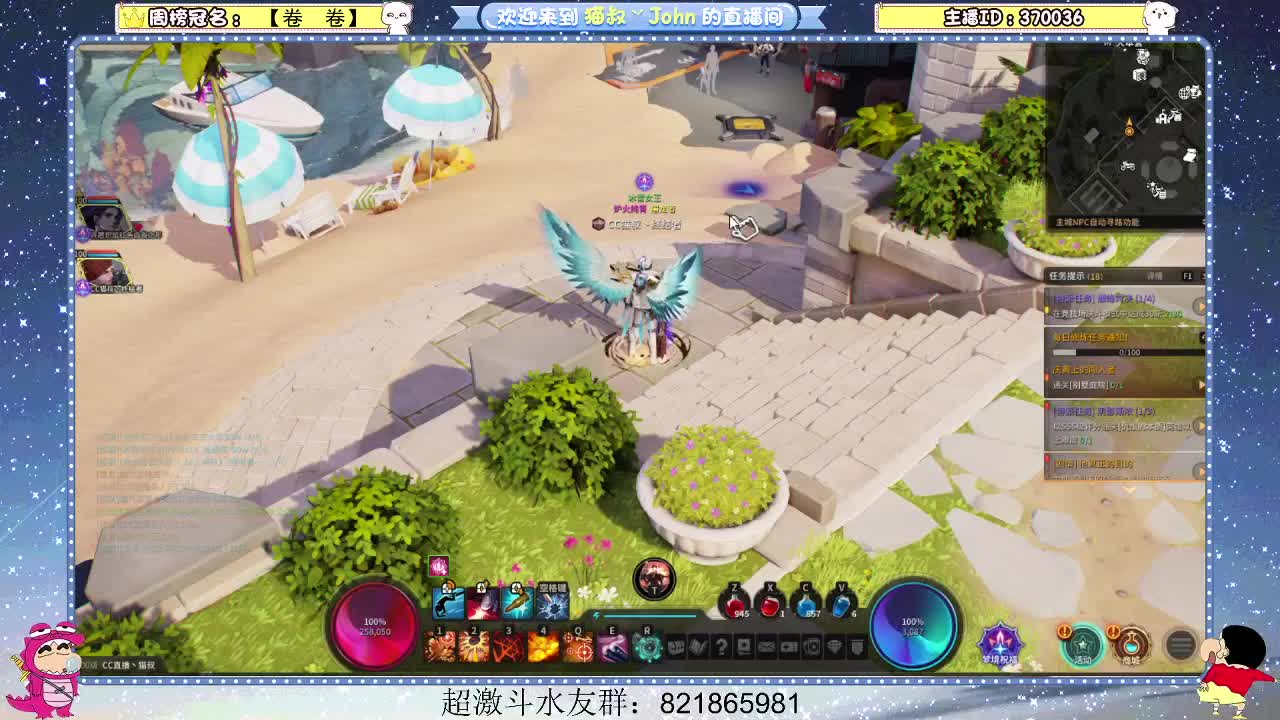 日常日常~524 第2段