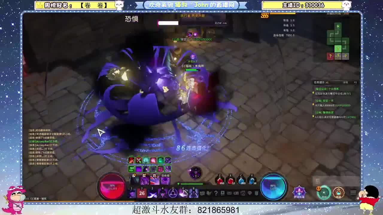 日常日常~524 第3段