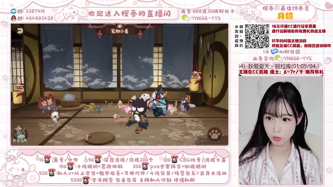 调号/魂土/清魂/托管/斗技
