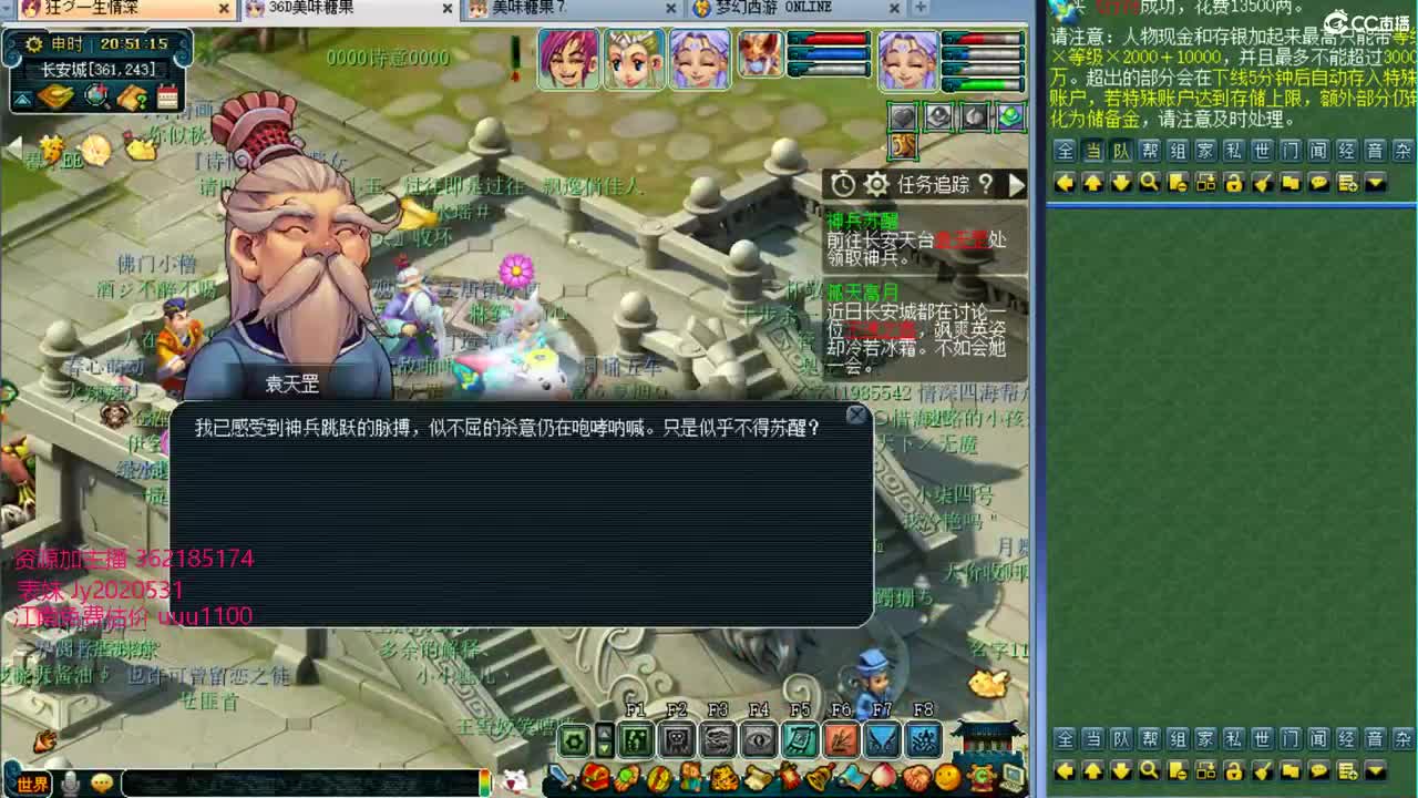 浩文 皇宫生死 第1段