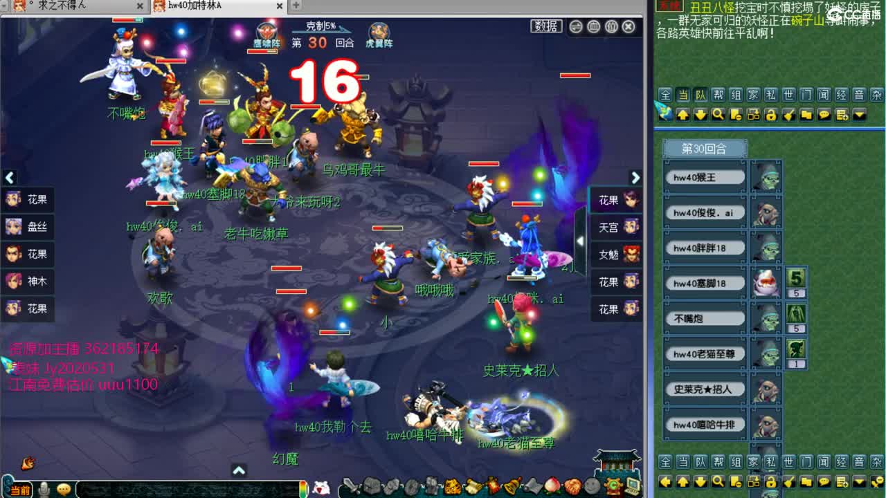 浩文 皇宫生死 第2段