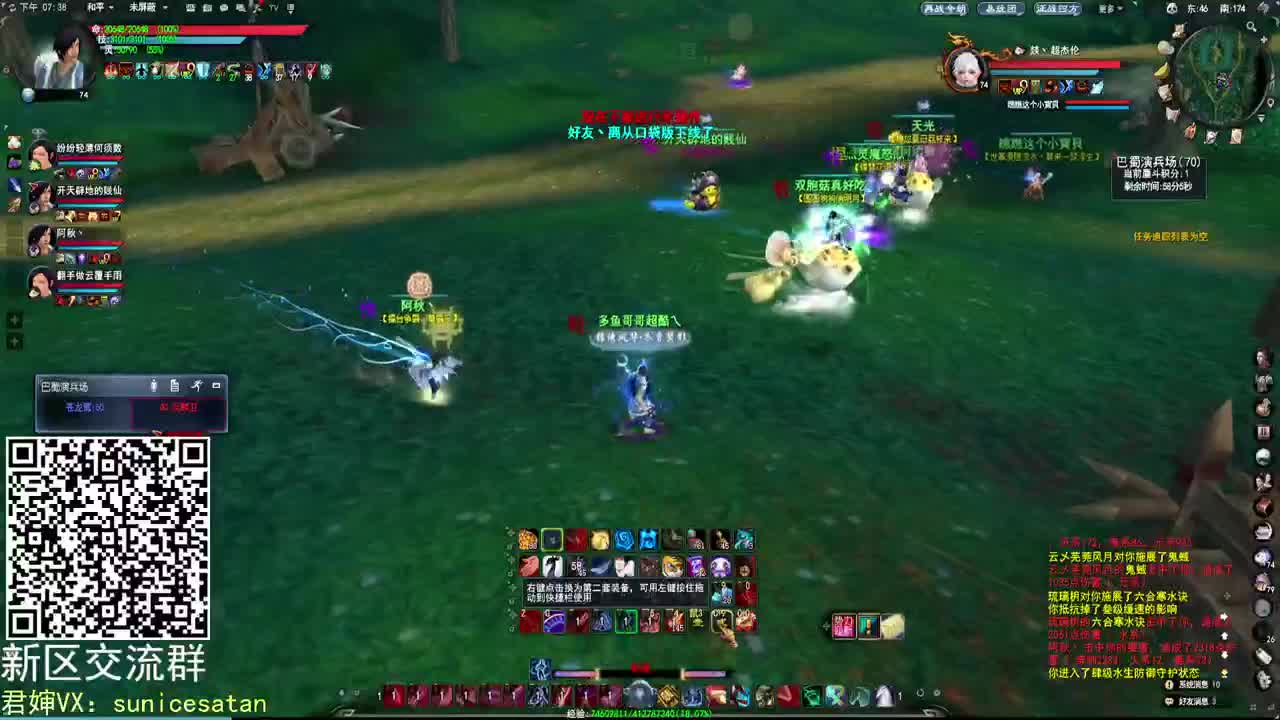 新游戏，盐与奉献 第1段