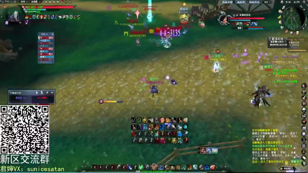 新游戏，盐与奉献 第2段