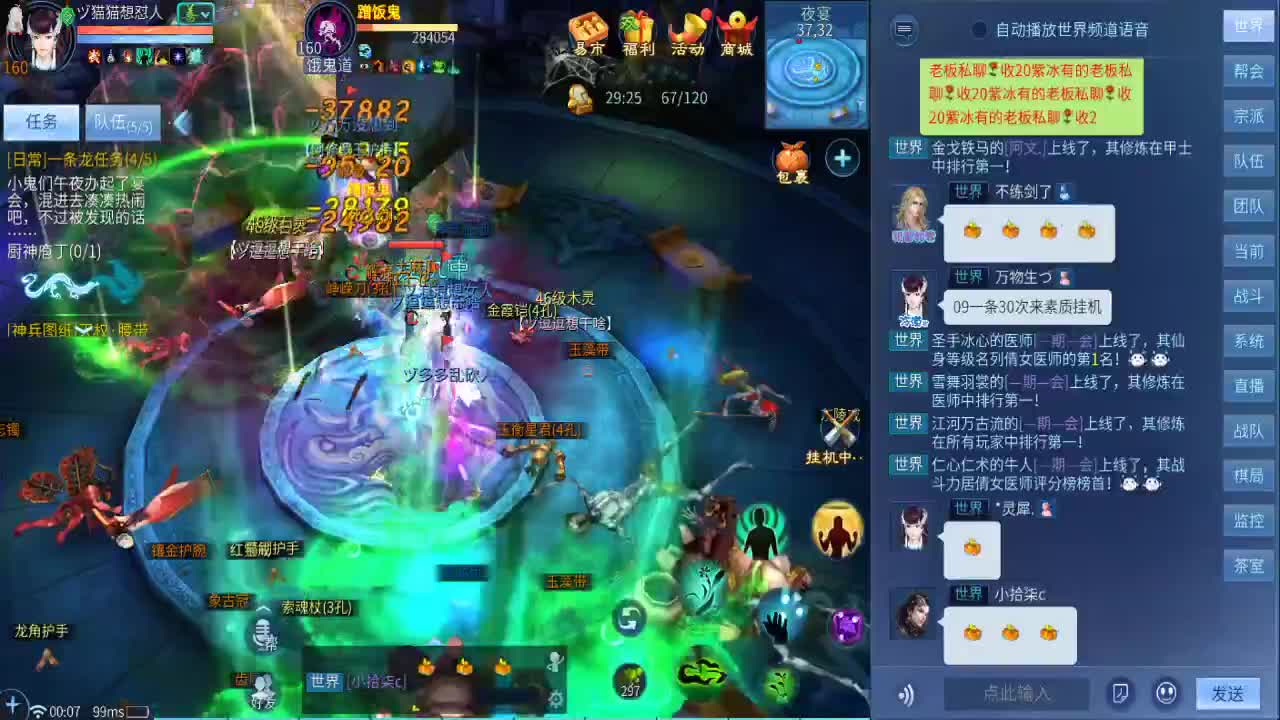 永远善良永远热泪盈眶