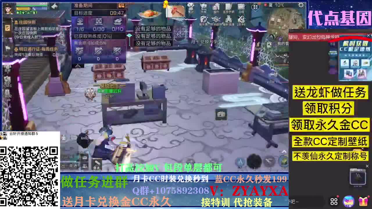 接卡层各种卡层！接诡楼！ 第1段