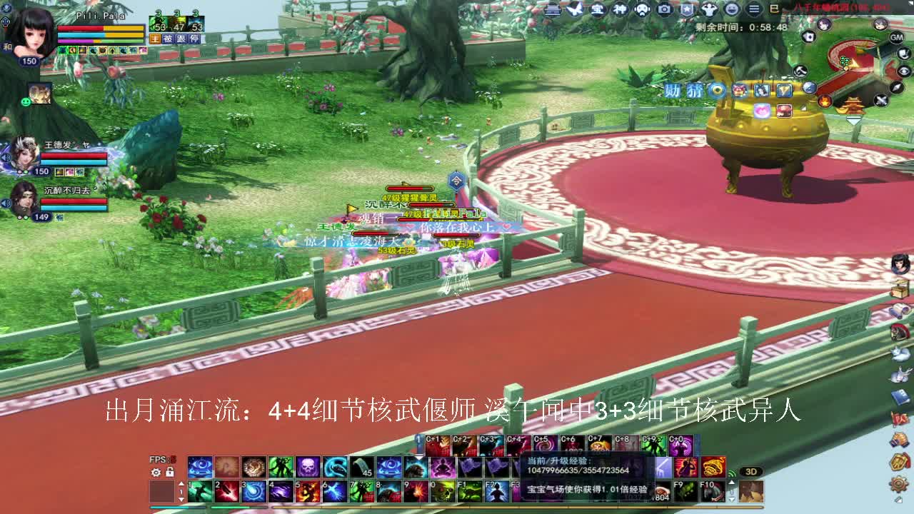 接全托~接资源 第1段