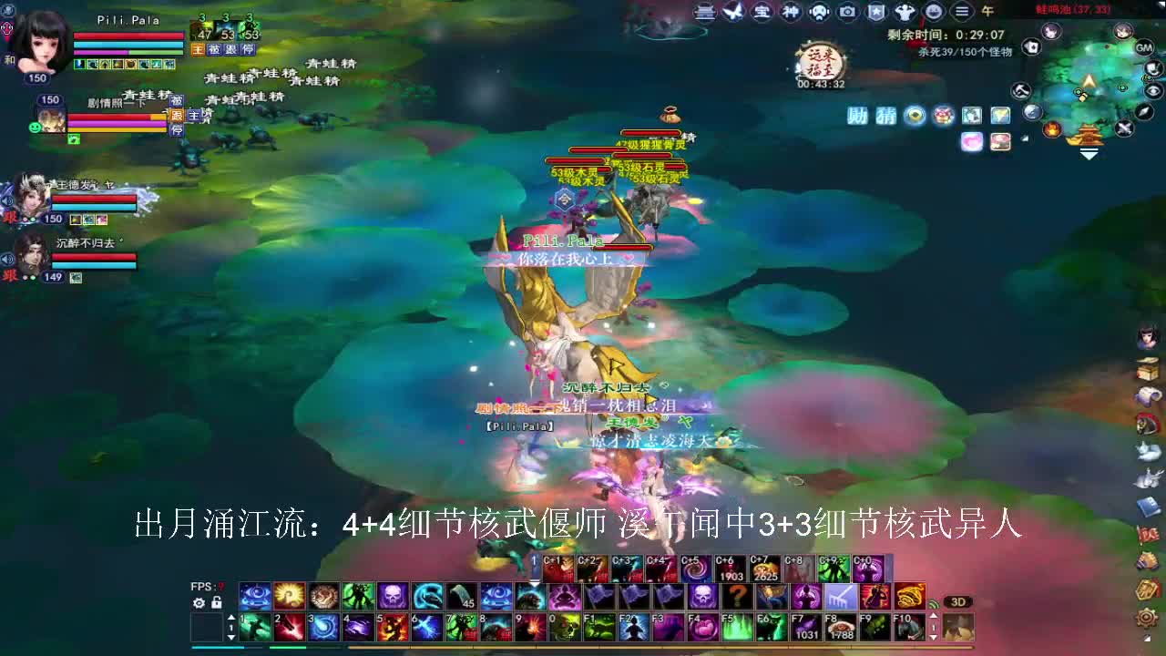 接全托~接资源 第2段