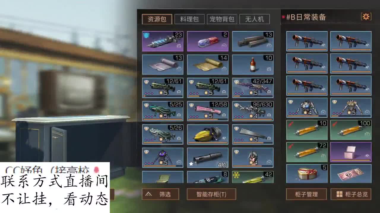 224，225随便过