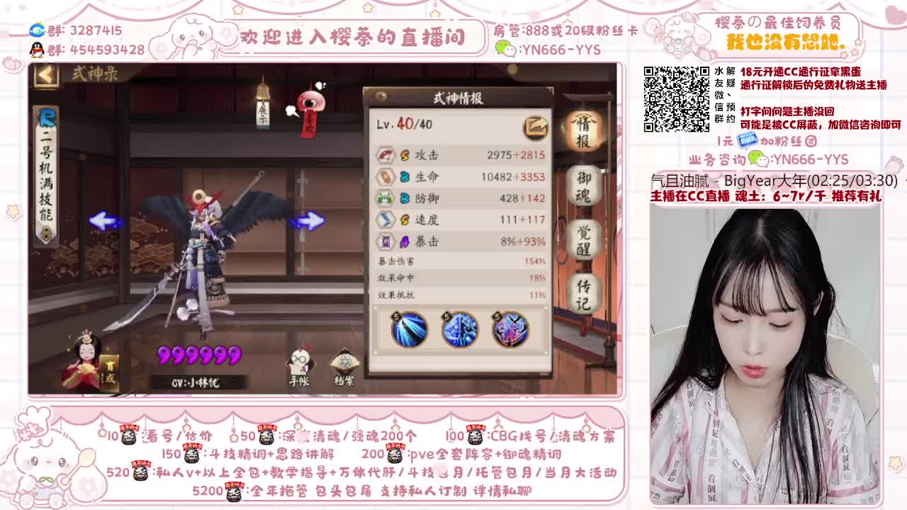 调号/魂土/清魂/托管/斗技 第1段