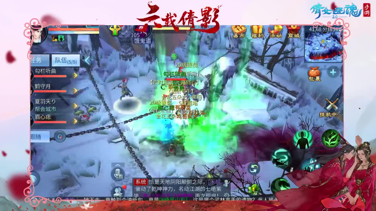 洗个宝宝 第1段
