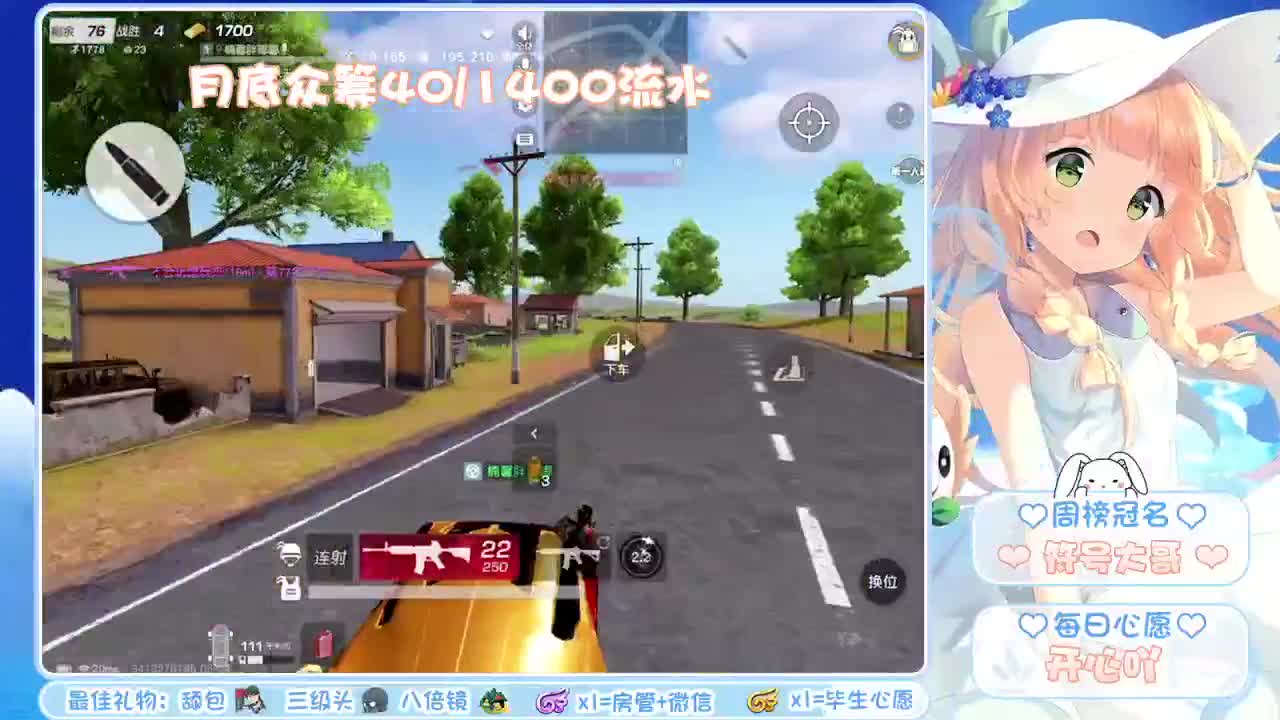 这直播间很黑 第1段