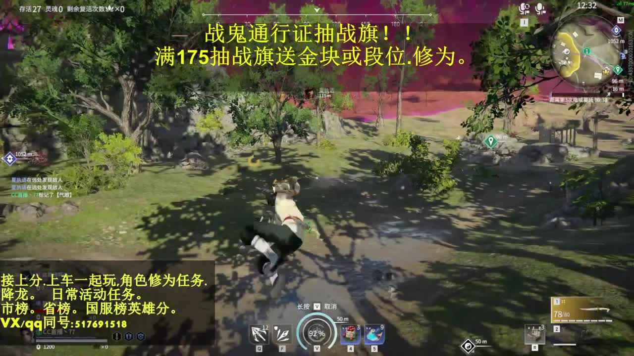 接单.抽战旗送金块或上分！ 第2段