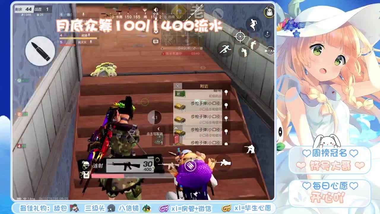 这直播间很黑 第2段