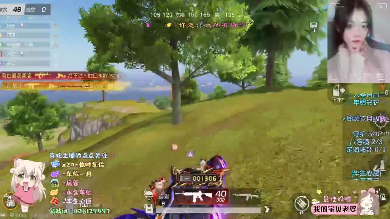 被惦记很好 没有也没关系 第1段