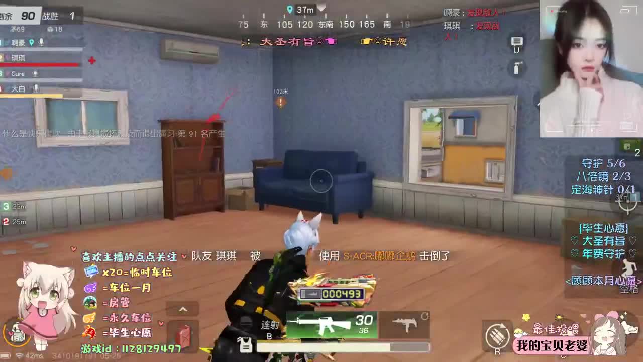 被惦记很好 没有也没关系 第2段