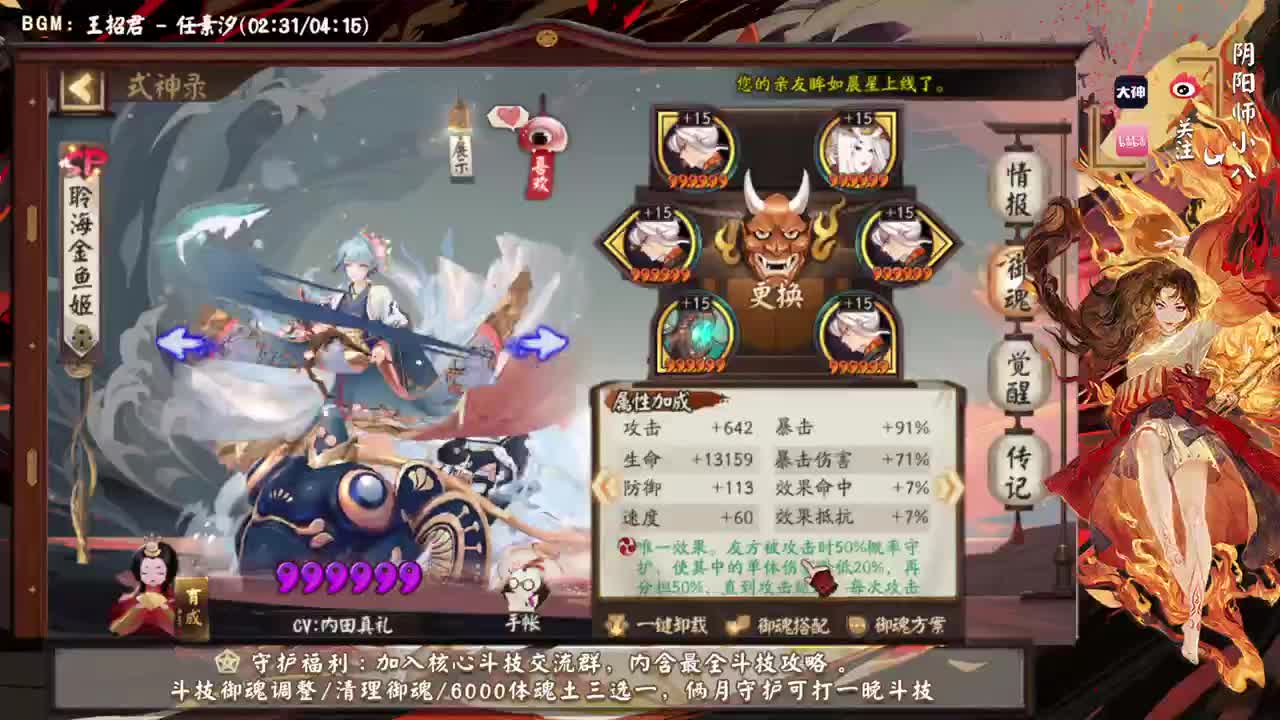 20星反手，看看怎么反制 第1段