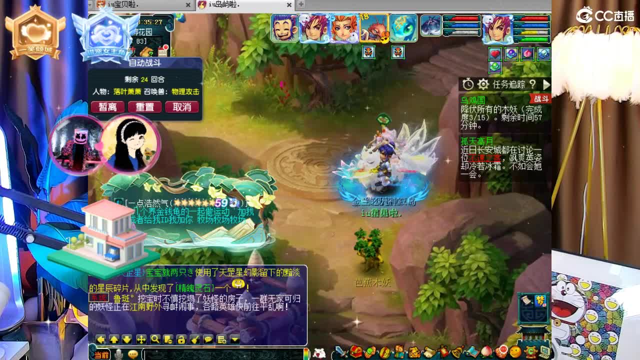 109广东四区白云山 第2段