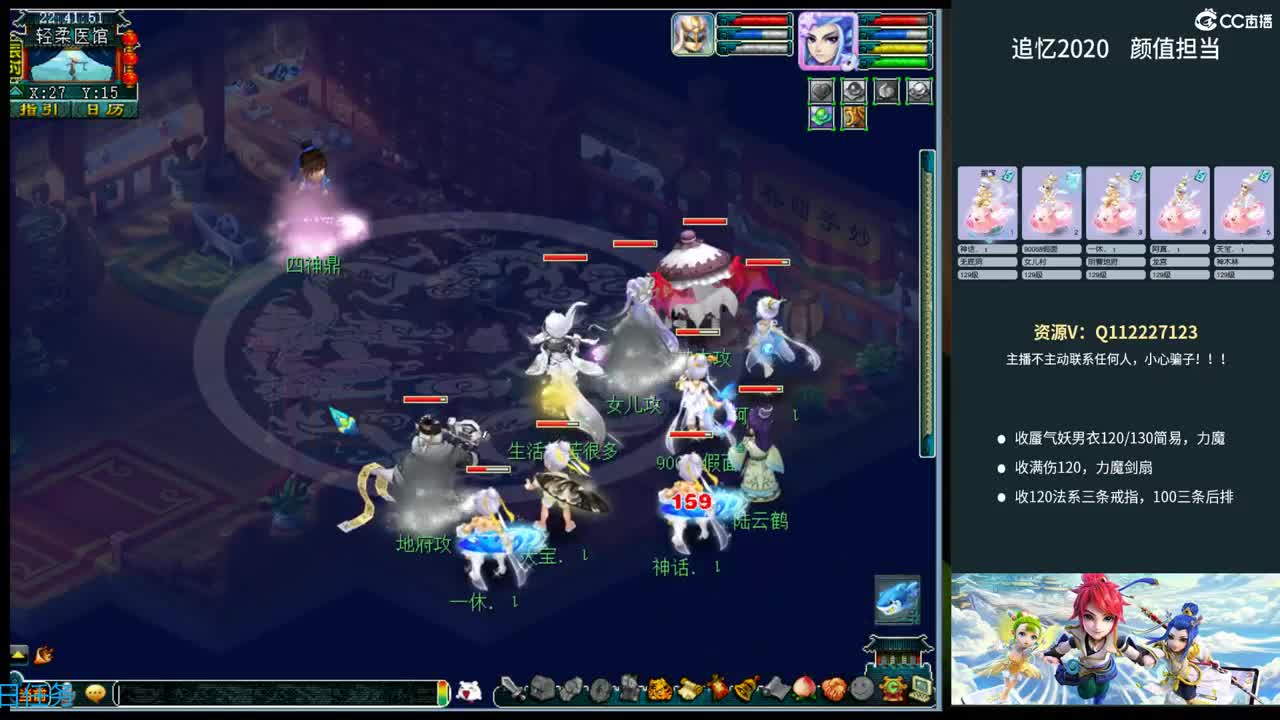 追忆2020~129颜值担当 第1段