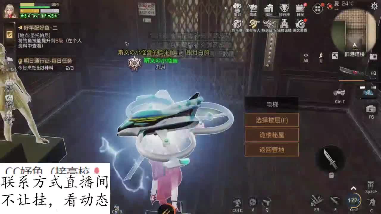 224，225随便过 第1段