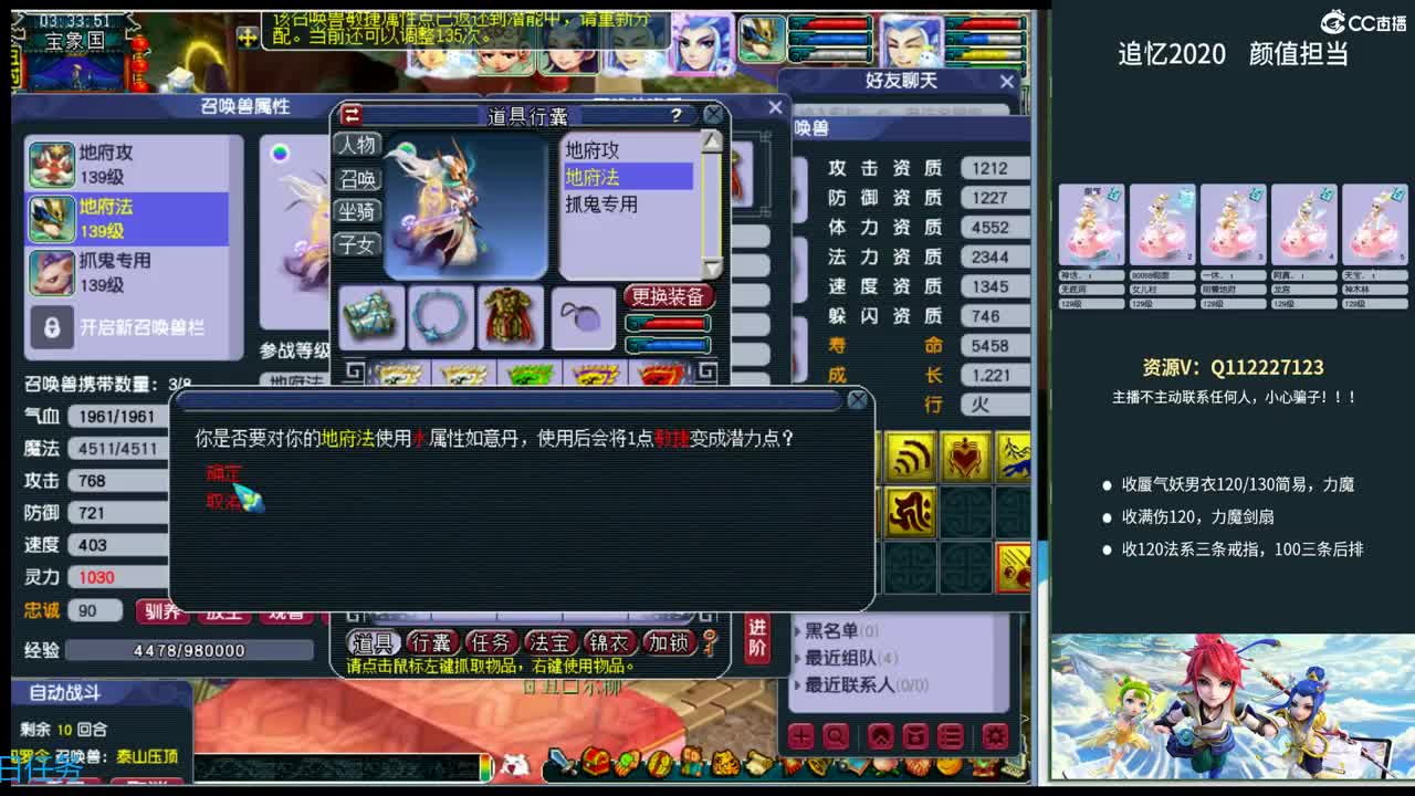 追忆2020~129颜值担当