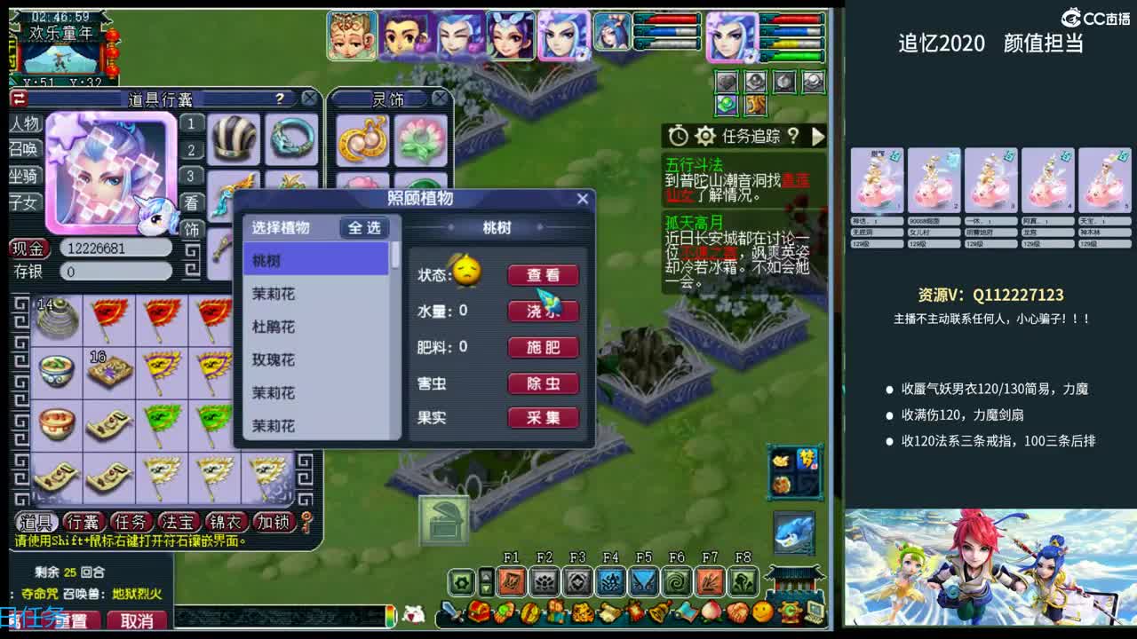 追忆2020~129颜值担当 第3段