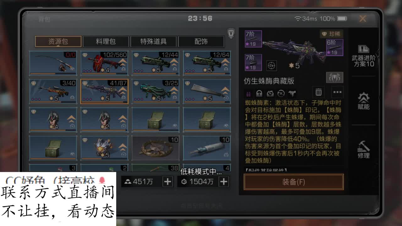 224，225随便过 第2段