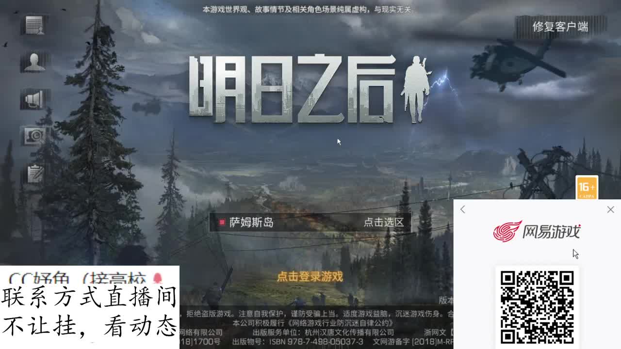 224，225随便过