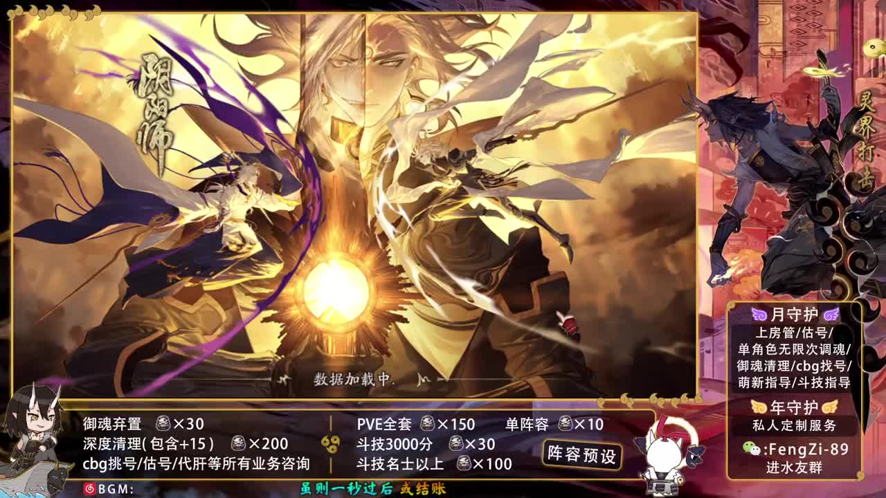 回答一切问题 第1段