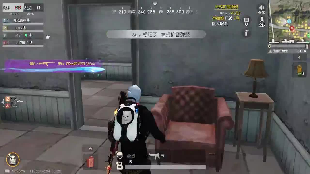 人来人往，留下的都是真的