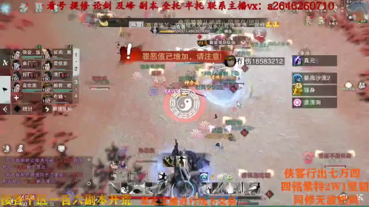 我是煮播 给个面子 第1段