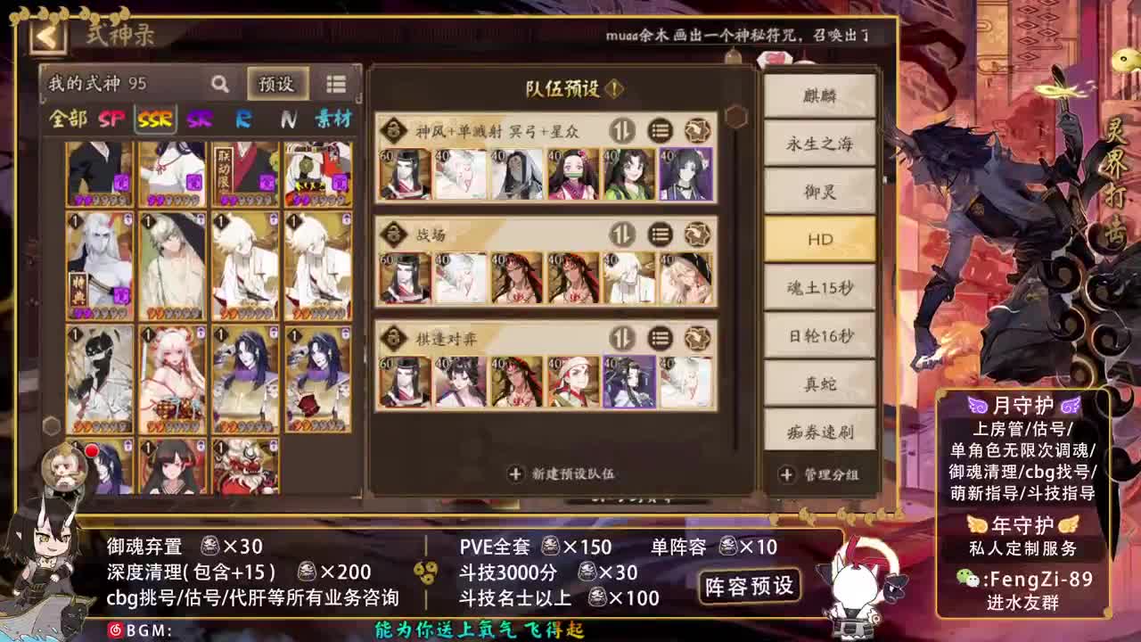 回答一切问题 第2段