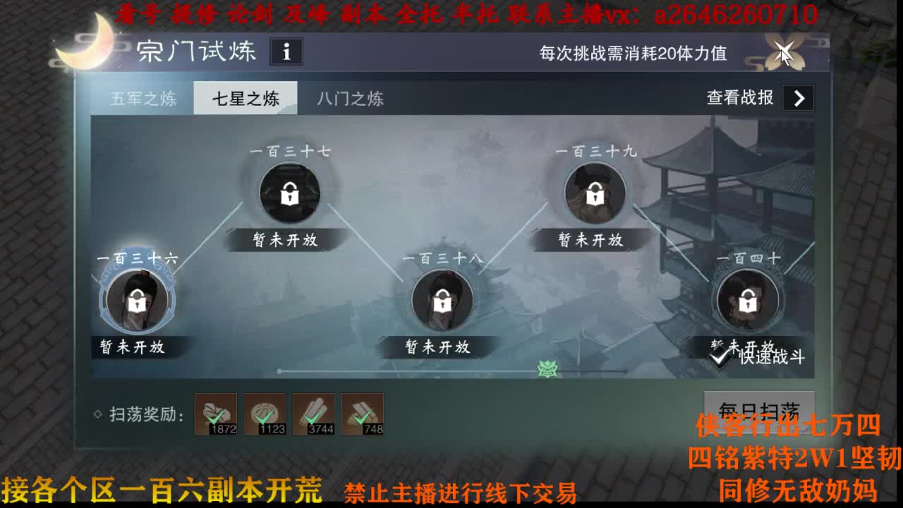 我是煮播 给个面子 第2段