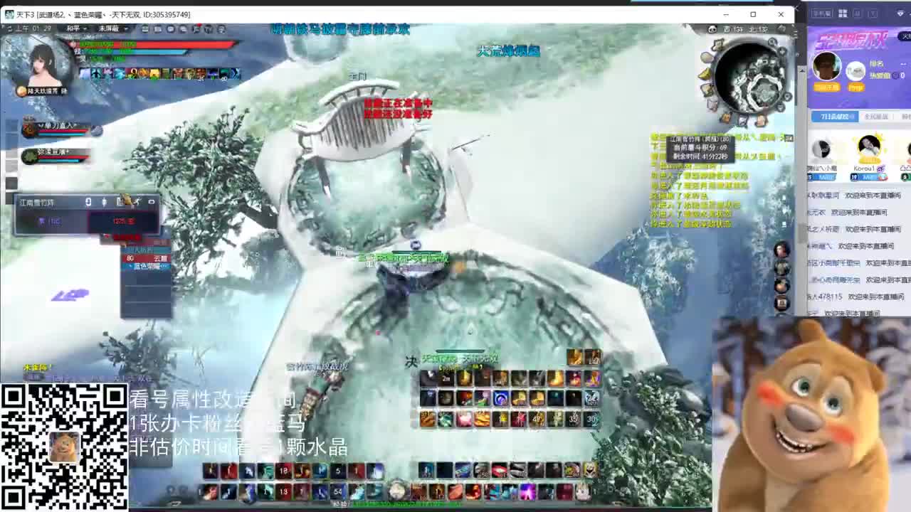 午夜战神 第1段