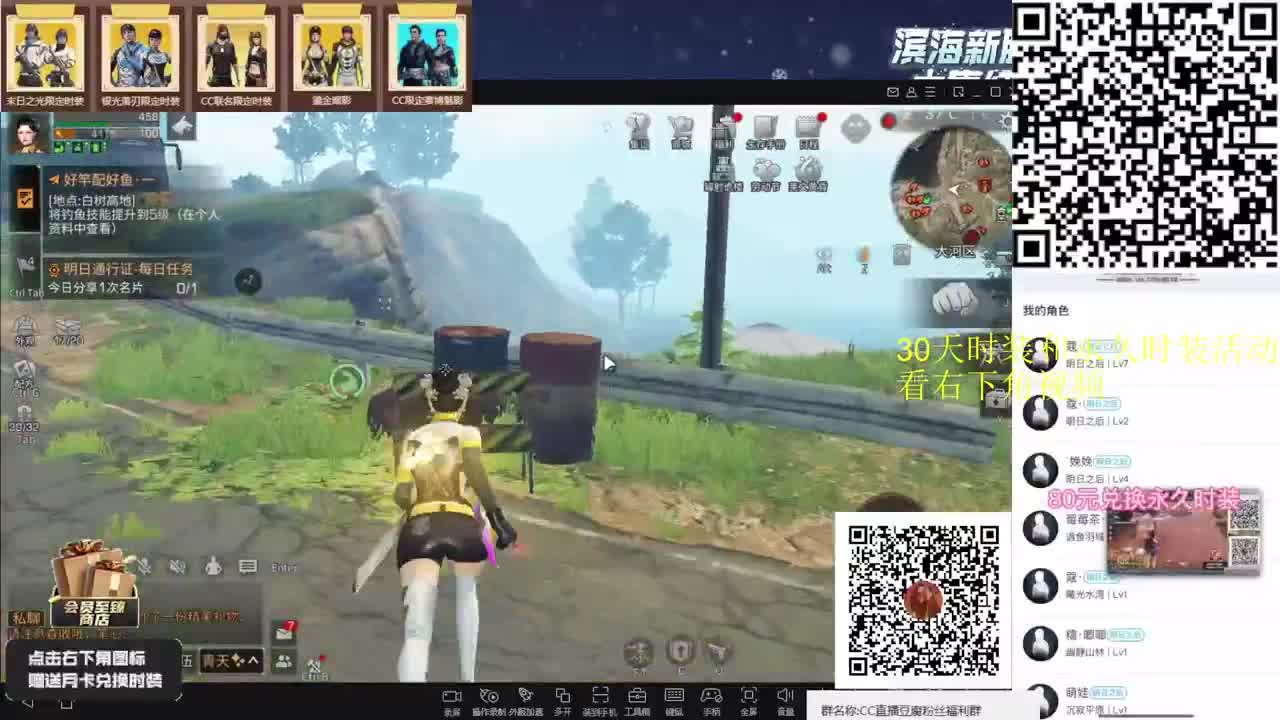 干啥啥不行，砍树第一名专业渔夫上线 第2段