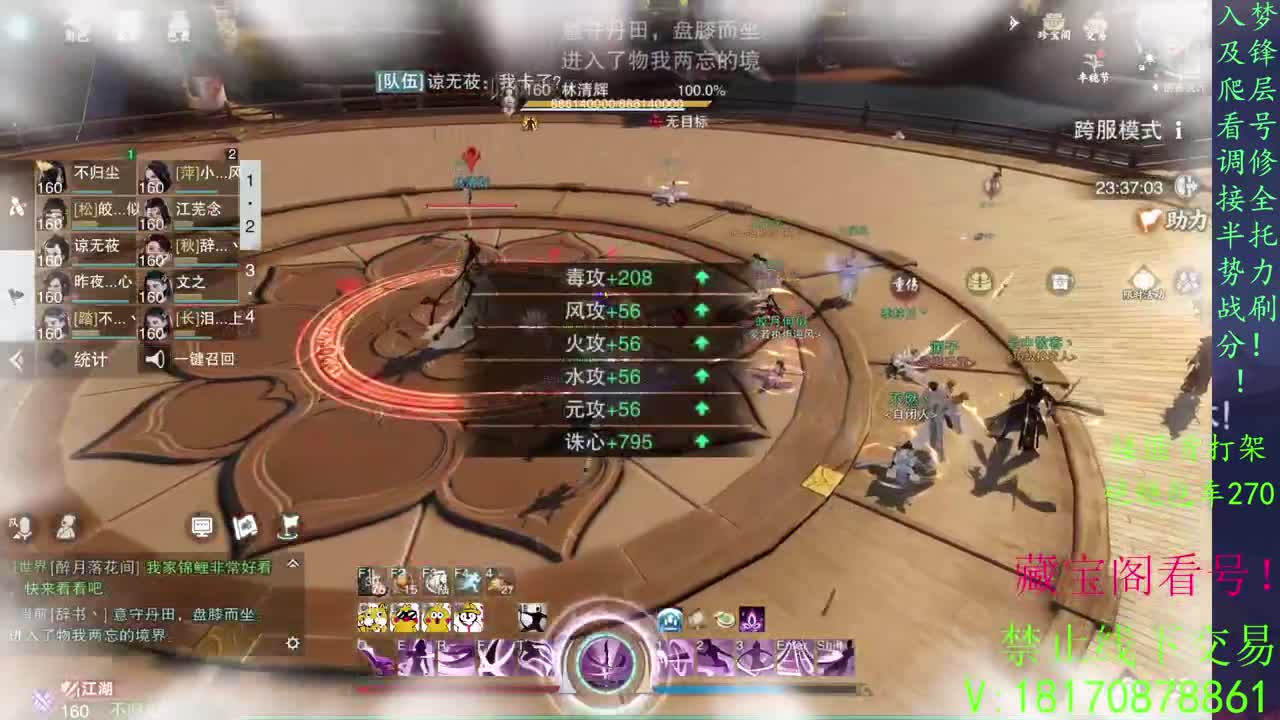 看号滴滴 第1段