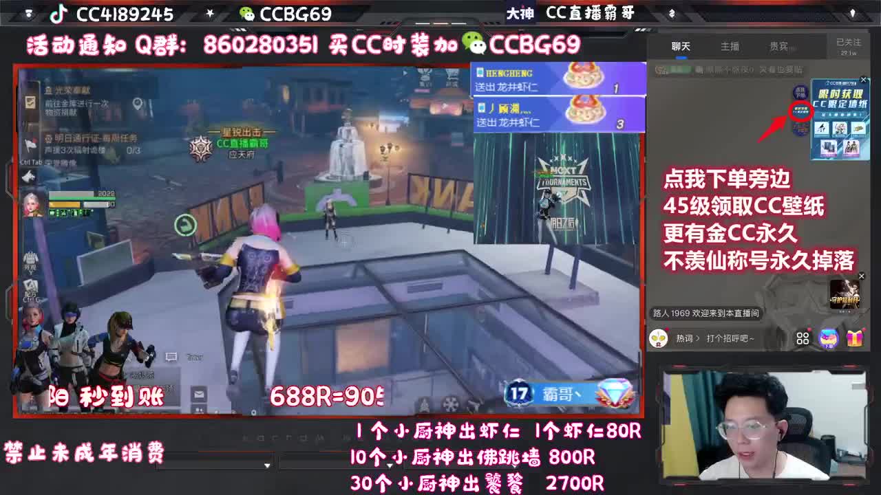 签到领CC壁纸啦 第1段