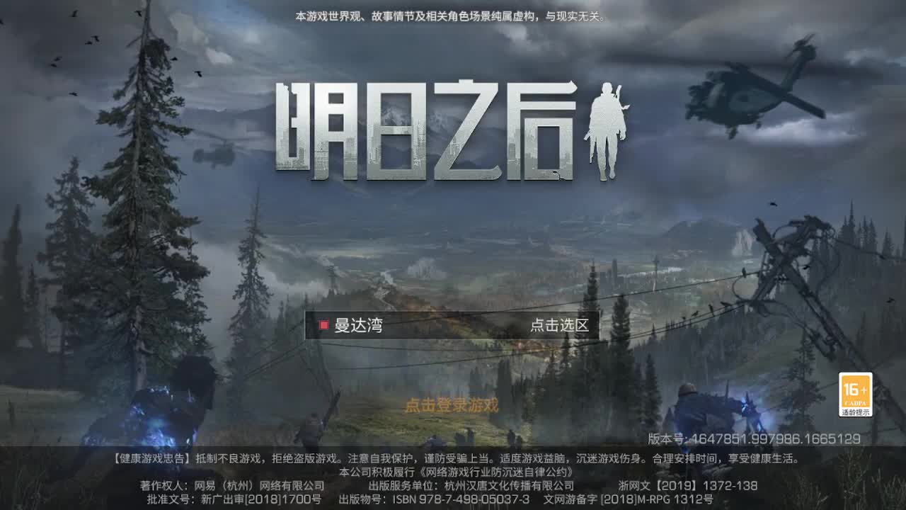 24顶配已过225 25庄有手就行 第2段