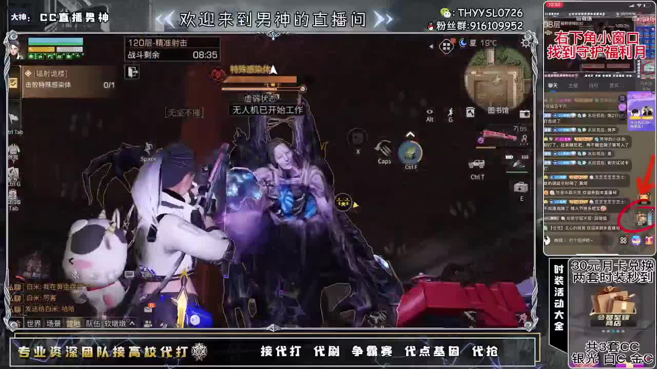 全网最强15庄188竞速