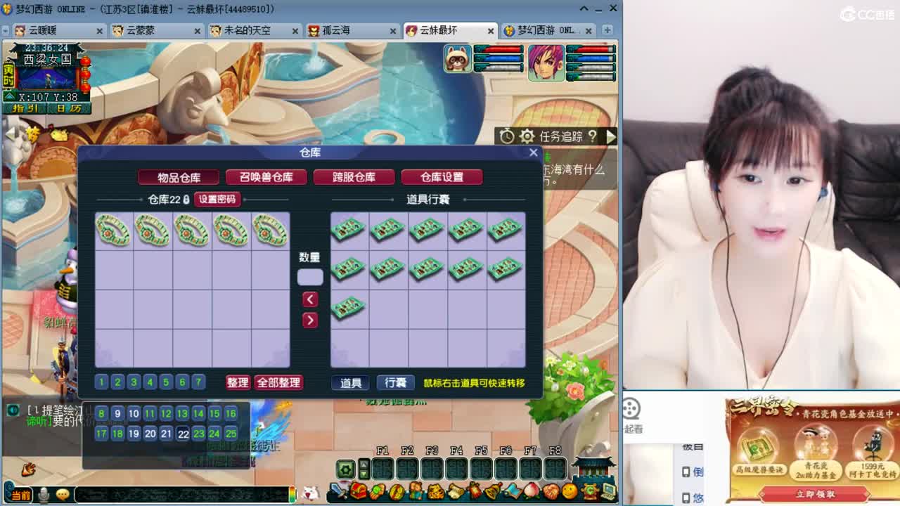 人来人往，留下的都是真爱 第1段