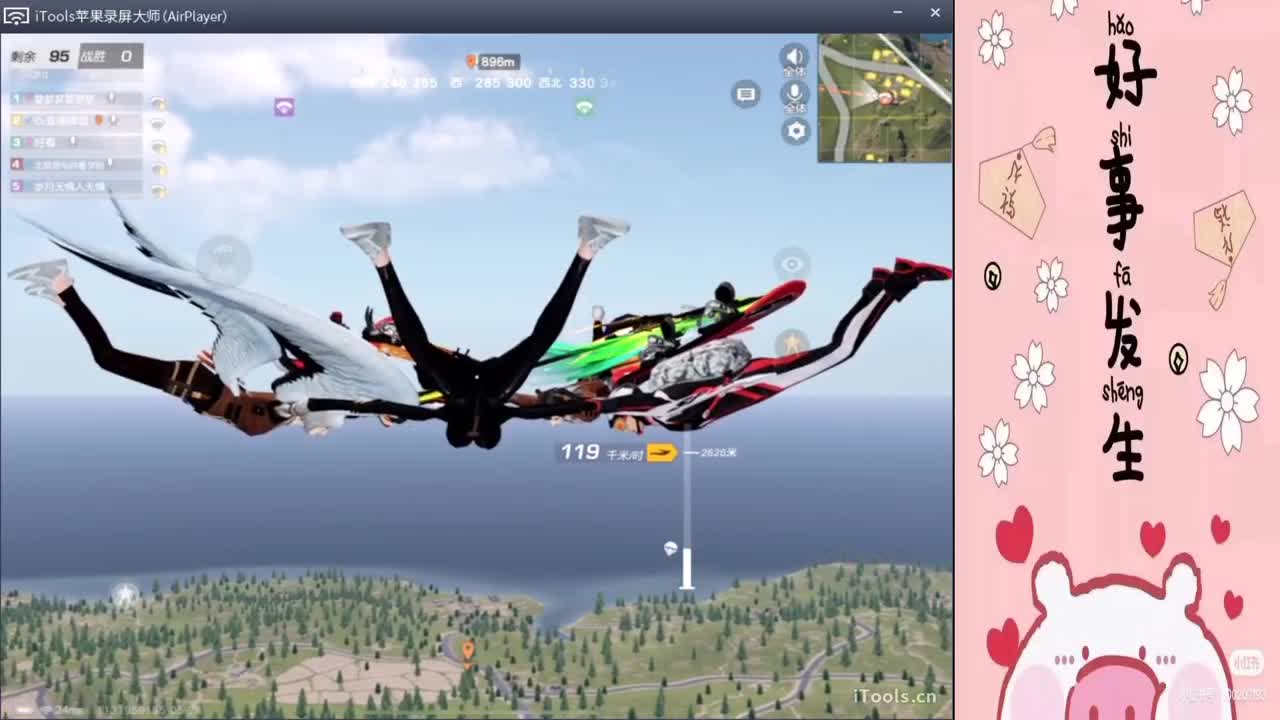 从前说!.//-♥♥“ 第1段