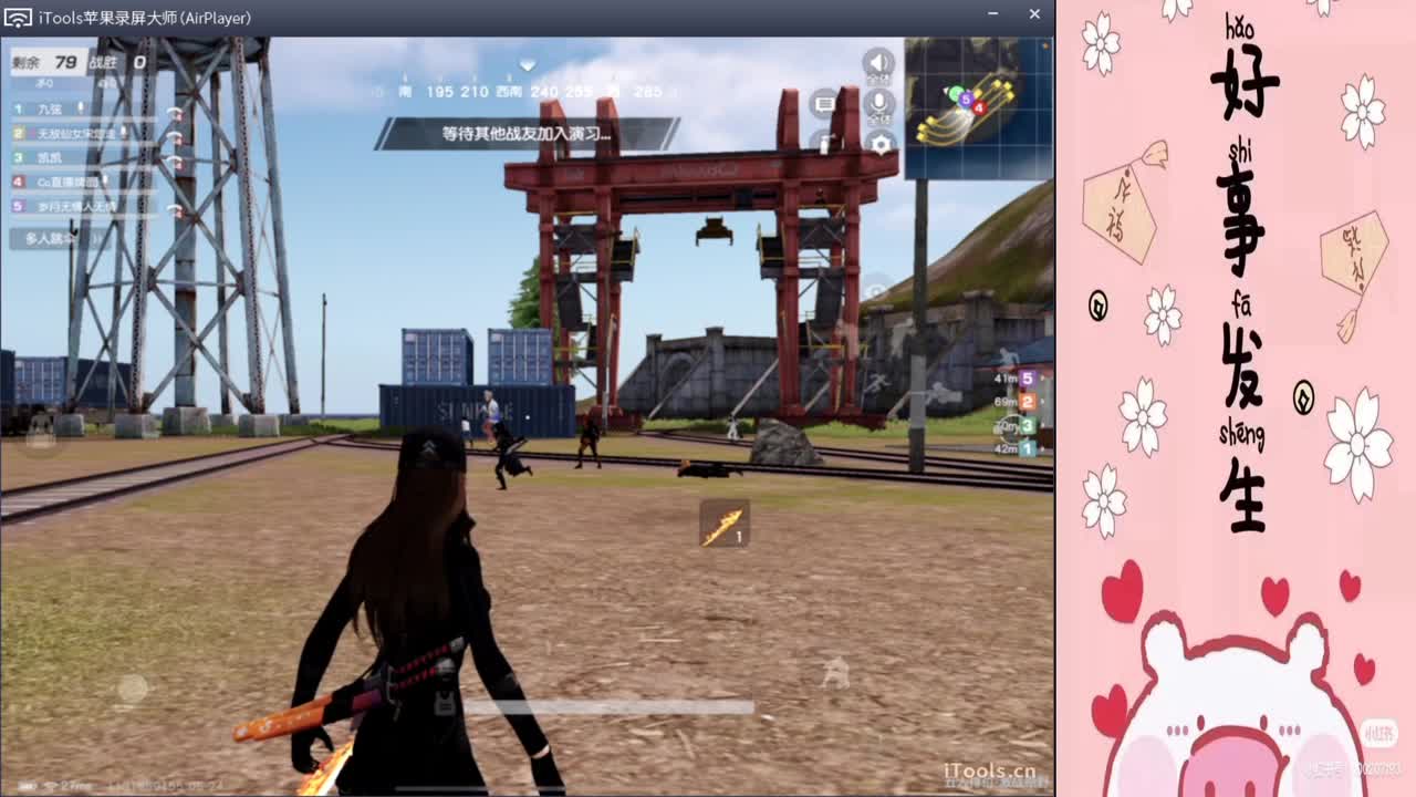 从前说!.//-♥♥“ 第2段