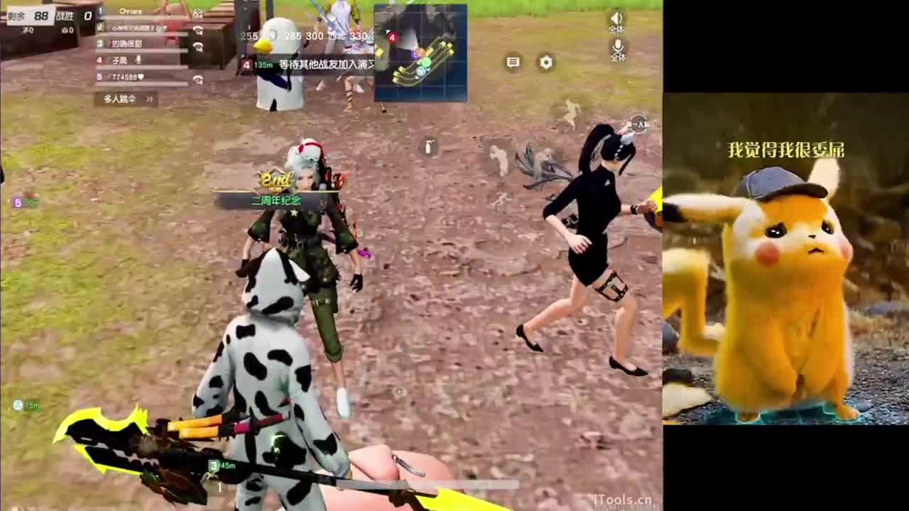 大家都要开开心心的