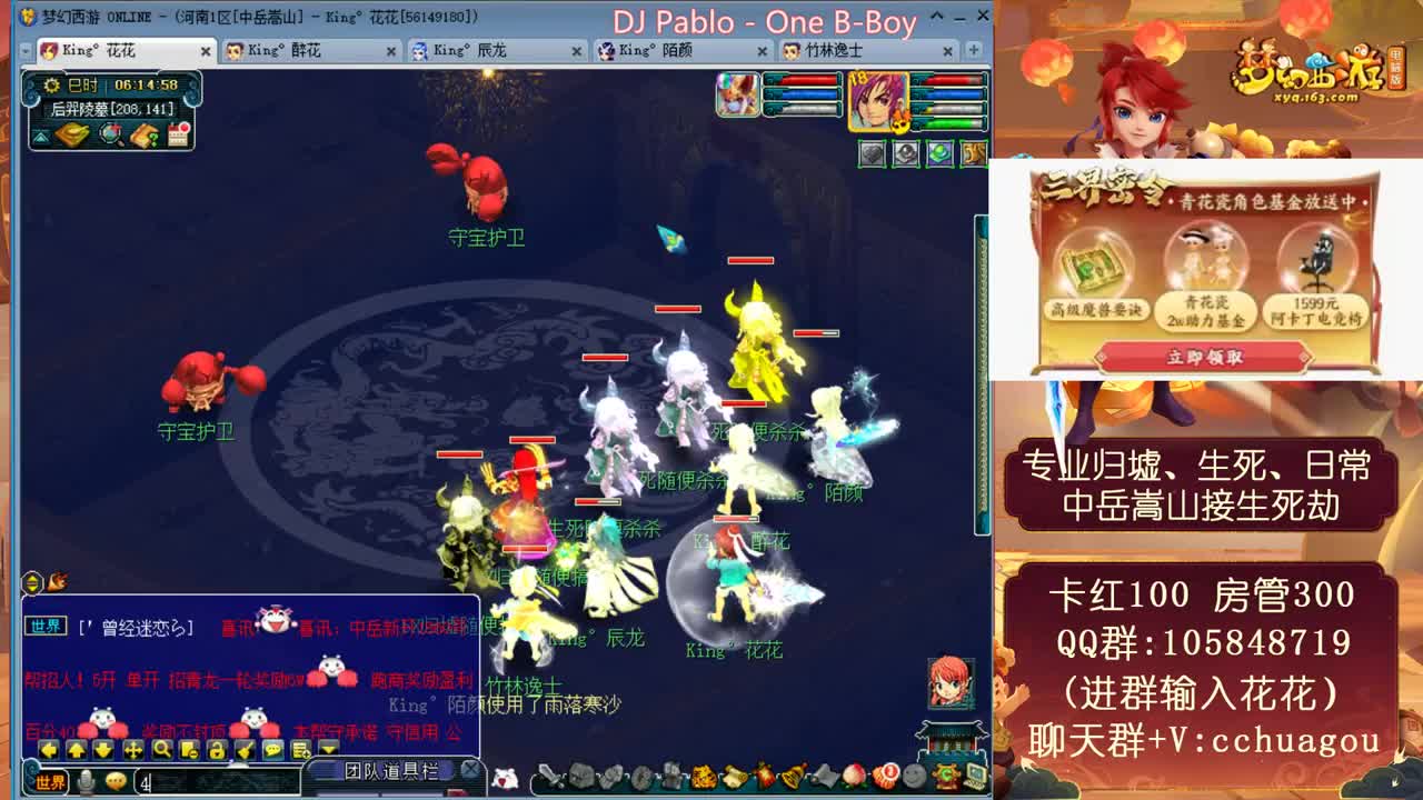 专业归墟小学堂，不切属性翻车小能手